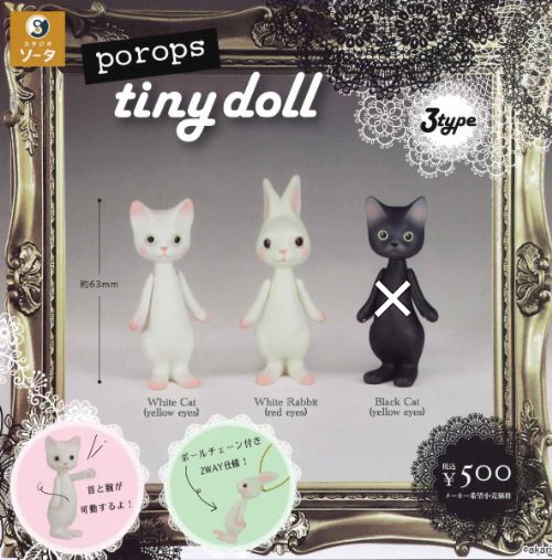 【即納品】porops tingdoll 2種セット ガチャ 送料無料 ポロップス タイニー ドール