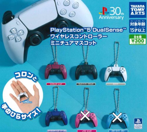【即納品】PlayStation5 DualSense ワイヤレスコントローラー ミニチュアマスコット 4種セット ガチャ ..