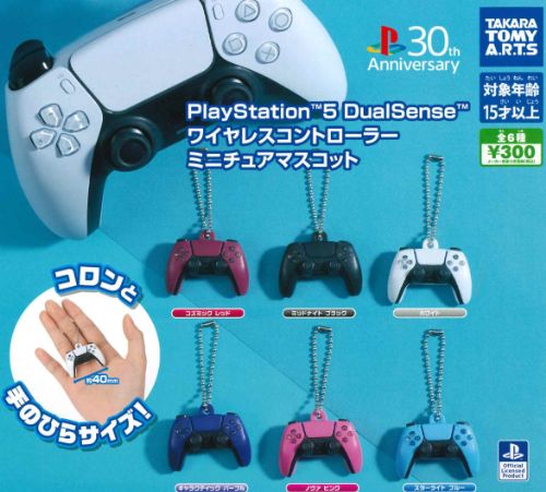 【即納品】PlayStation5 DualSense ワイヤレスコントローラー ミニチュアマスコット 全6種 コンプリー..