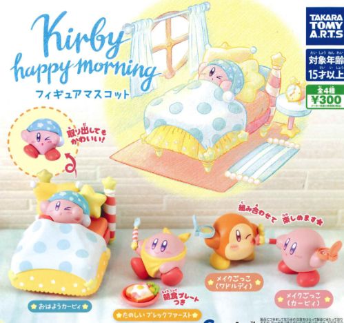 【即納品】カービィ・ハッピーモーニング フィギュアマスコット 全4種 コンプリートセット ガチャ 送料無料のサムネイル