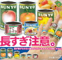 【即納品】缶詰リングコレクション 単品 ガチャ 送料無料