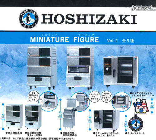 ۥӡߤΥ㤨֡¨ǼʡHOSHIZAKI ۥߥ˥奢ե奢 Vol.2 ñ  ̵פβǤʤ700ߤˤʤޤ