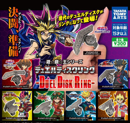 楽天市場】遊戯王 gx デュエルディスクの通販