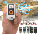 【即納品】フードコートの呼び出しブルブル 全5種 コンプリートセット ガチャ 送料無料