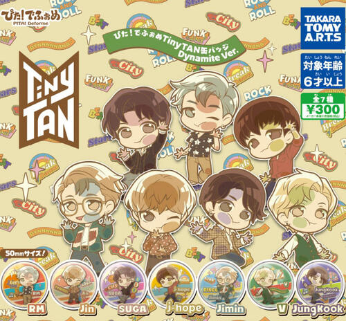 【即納品】ぴた!でふぉめ TinyTAN 缶バッジDynamite 全7種 コンプリートセット ガチャ 送料無料