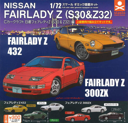 ¨ǼʡCե եǥZ S30Z32 ñ  ̵