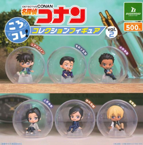 【即納品】名探偵コナン ころコレ！コレクションフィギュア vol.2 全6種 コンプリートセット ガチャ 送料無料