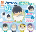 【2026年1月予約】ばぶるたん ブルーロック 全5種 コンプリートセット ガチャ 送料無料