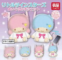 【2026年1月予約】サンリオ リトルツインスターズ ぬいぐるみポシェット 全4種 コンプリートセット ガチャ 送料無料