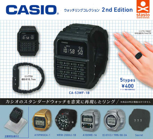【即納品】カシオ CASIO ウォッチリングコレクション 2nd Edition 全6種 コンプリートセット ガチャ 送料無料のサムネイル