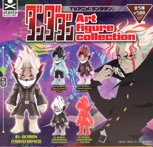 楽天市場】ダンダダンフィギュアの通販