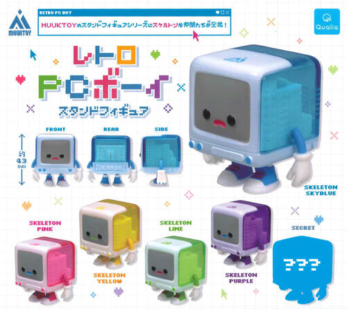 【即納品】レトロ PC ボーイ スタンドフィギュア 全6種 コンプリートセット ガチャ 送料無料