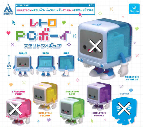 【即納品】レトロ PC ボーイ スタンドフィギュア 3種セット ガチャ 送料無料