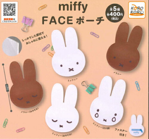 楽天市場】モロゾフ チョコレート ミッフィーの通販