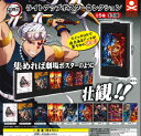 【即納品】鬼滅の刃 ライトアップポスターコレクション 単品 ガチャ 送料無料