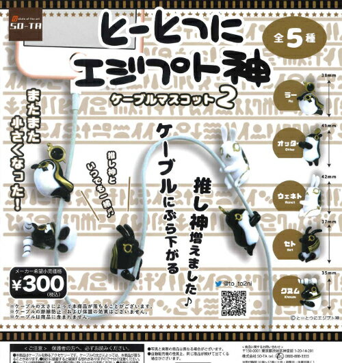 Amazon.co.jp: ガシャポン ミニチュア AED 全4種セット