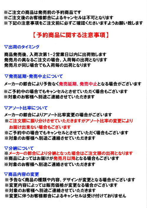 らぶいーず かぷっこふれんず 全5種 コンプリートセット ガチャ 送料無料【6月予約】 01.すもっぴ（ノーマル）・・・