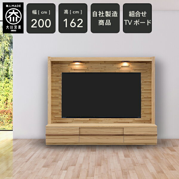 [������¤/������������̵��/��������] KL ��200cm ���̼�Ǽ ������ �ƥ�ӥܡ��� TV�ܡ��� �ƥ���� ��ӥ󥰼�Ǽ �ƥ���� �ϥ������� ��鴶 ...