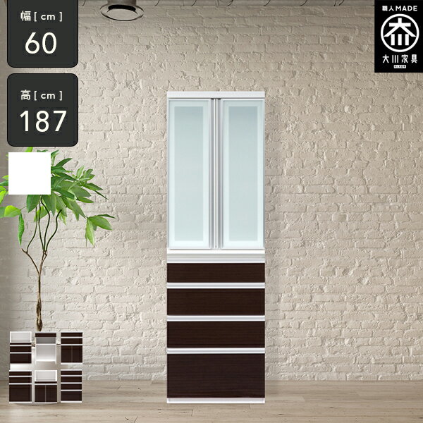 SSポイント10倍4日20時から [開梱設置送料無料] 組み合わせができる 食器棚 幅60cm ダイニングボード 高さ187cm 食器収納 ロータイプ 食器棚 スリム 完成品 キッチン収納 60幅 国産 大川家具 日本製 ST