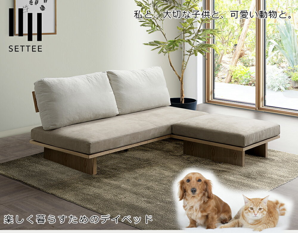 ★ポイント10倍19日20時から★ [自社製造/開梱設置送料無料/受注製作] SE 犬に強い ソファー ソファー 犬 ソファー 2人掛け ローソファ クッション2個付 幅180cm 国産 ソファ オットマン 犬 ソファ 国産ソファ 階段 大川家具 日本製 おしゃれ 北欧