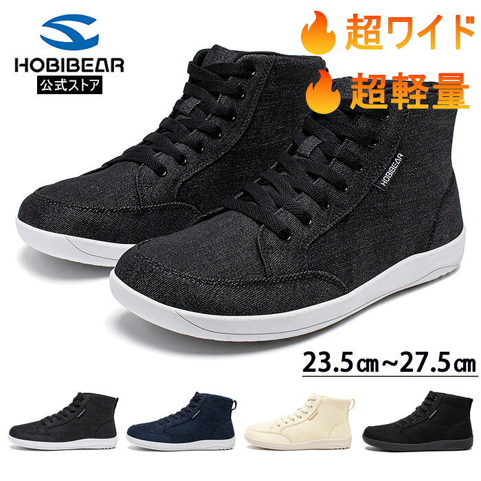 楽天市場】スケートシューズ ハイカット（靴）の通販