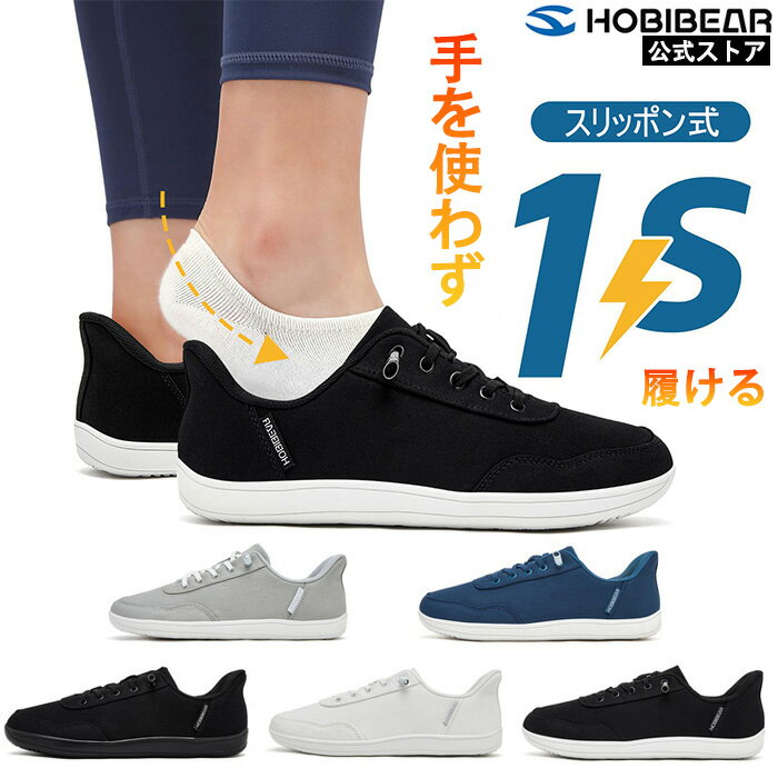 楽天市場】BareFoot（靴）の通販