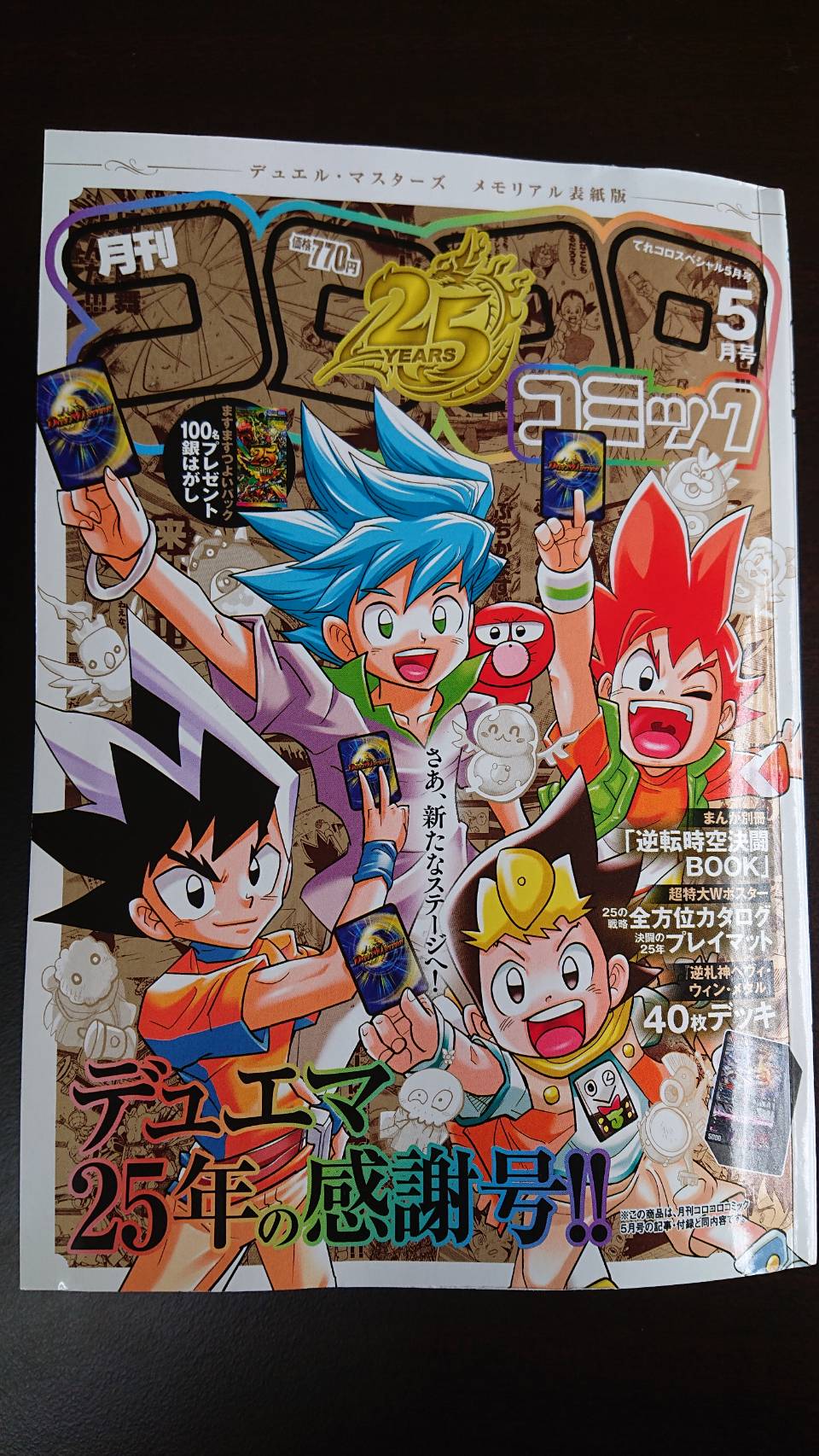 製品画像：29位