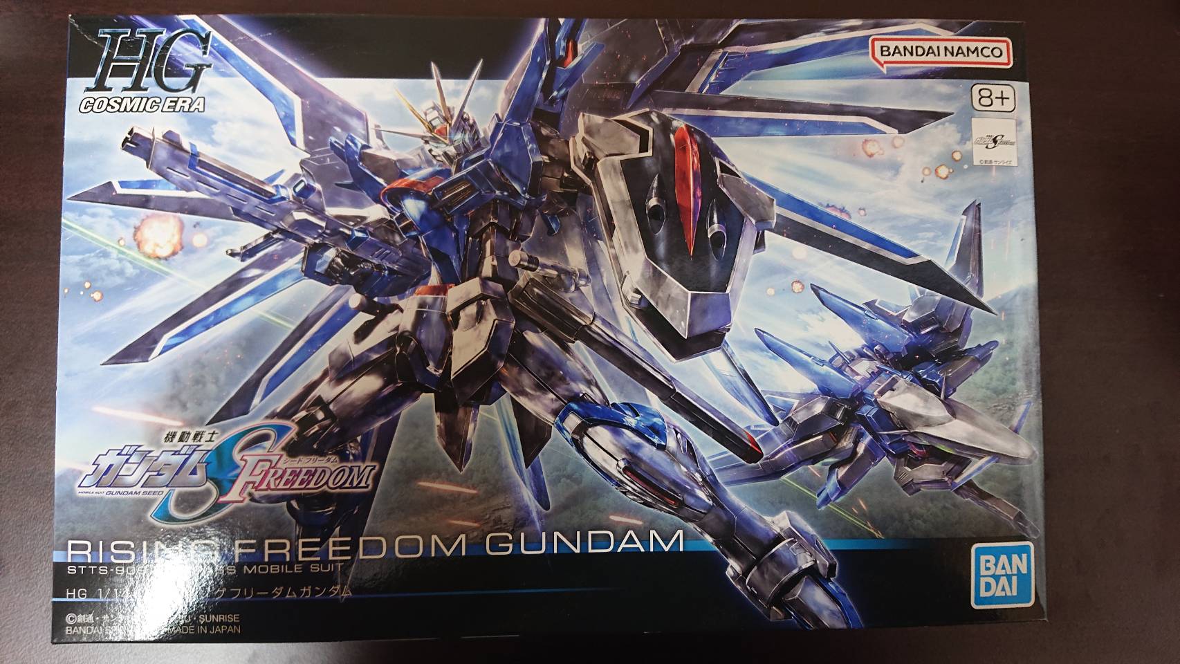 Rakuten - 訳あり商品　HG 機動戦士ガンダムSEED FREEDOM ライジングフリーダムガンダム 1/144スケール 色分け済みプラモデル