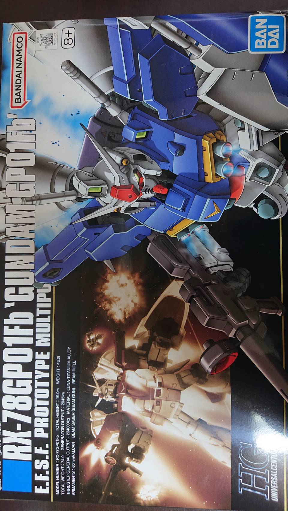 Rakuten - 訳アリ商品　HGUC 1/144 ガンダムGP-01Fb フルバーニアン　プラモデル