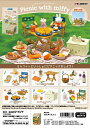リーメント miffy Picnic with miffy 1BOX
