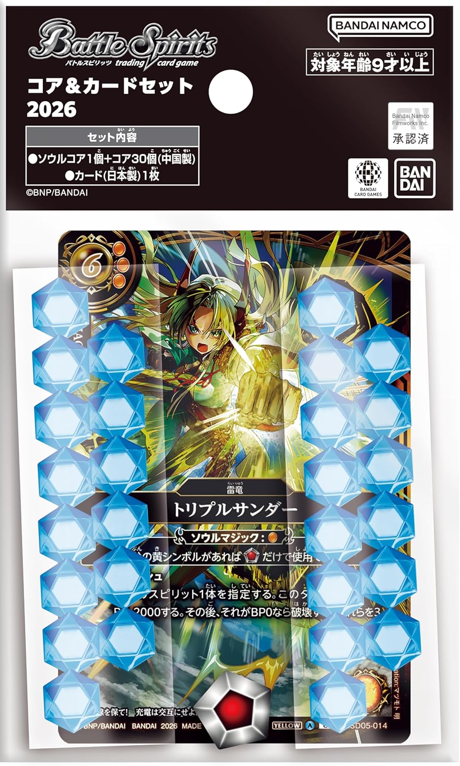 楽天市場】バトルスピリッツ コア セットの通販