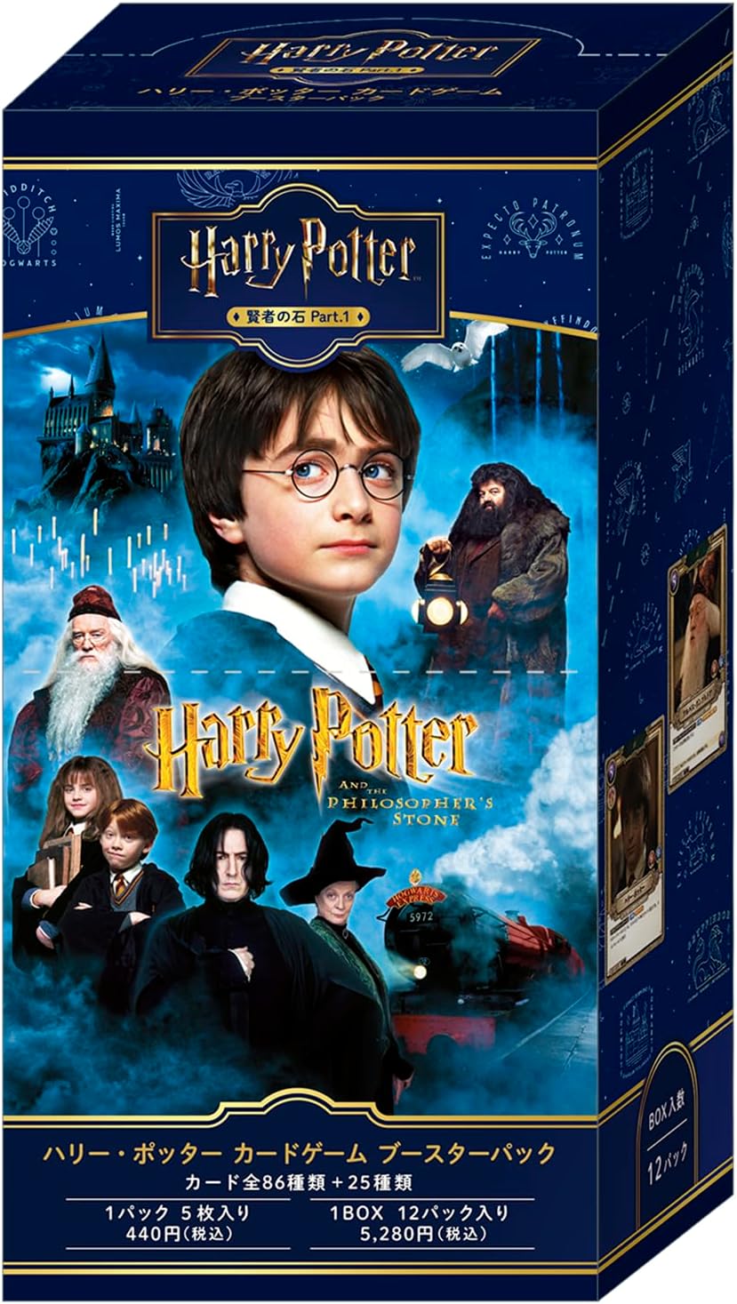 Rakuten - 営業日即日発送　Harry Potter カードゲーム ブースターパック ハリー・ポッターと賢者の石 Part.1　BOX　フリーギフトキャンペーン中！