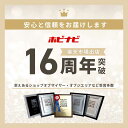 【楽天1位】防災セット 防災リュック 1人用 防災士 監修の37点防災グッズ 地震 災害対策 防災用品 防災食 保存食保存水 防災ラジオ 多機能 非常用トイレ 防災バック 自治体 防災備蓄品 防水 防寒 避難グッズ 防災士監修 女性 男性 防災ラジオ 防災グッズ 3