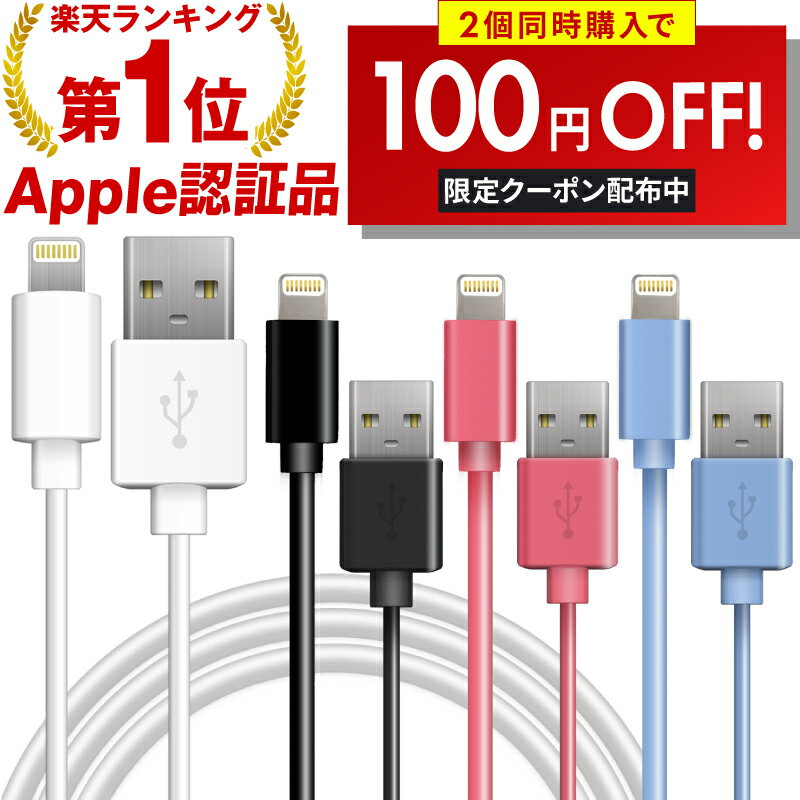 iPhone14 iPhone14Plus iPhone14Pro iPhone14ProMax 充電 ケーブル