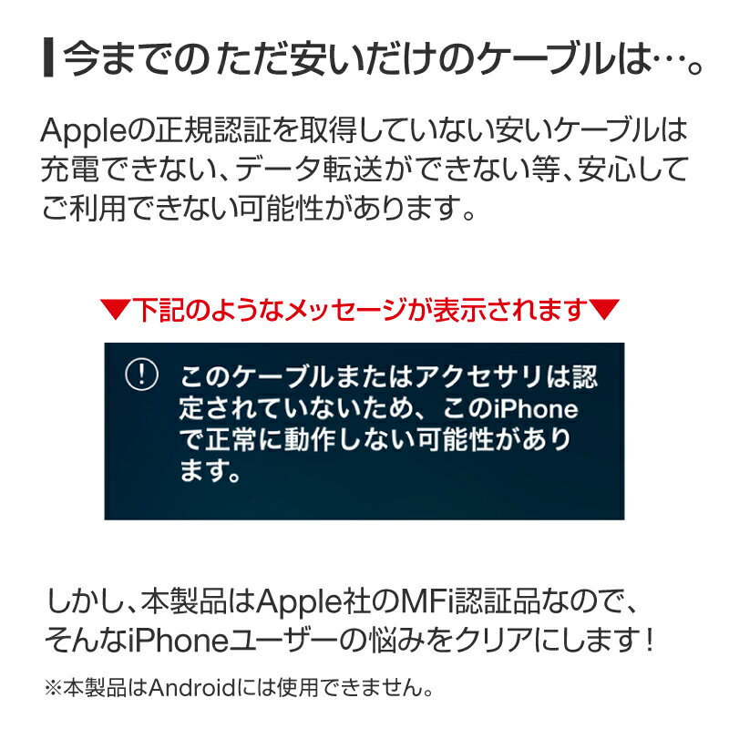 iphone 充電 ケーブル ライトニングケーブル iPhone充電ケーブル iPhoneXS iPhoneXSMax iPhoneXR iphoneX iphone8 iphone7 iphone6s iphone6 iphone5s iphone5 iphonese plus ipad 急速充電 mfi認証 apple認証 1m 2m 50cm 20cm