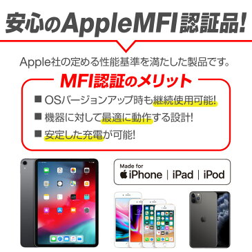 iphone 充電 ケーブル ライトニングケーブル 3m iPhone充電ケーブル iPhone12 Pro Max mini iPhone 12 iPhone11XS iPhoneXSMax iPhoneXR iphoneX iPhoneSE2 SE2 iPhone8 iphone7 iphone6s iphone6 iphone5s iphone5 iphonese