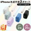 ֡ڳŷ1̡iPhone®Ŵ辰֥륻å 100V240V бǽ iPhone ®Ŵ 20W iPhoneŴ iPhone֥ 饤ȥ˥󥰽ť֥ iPad AirPods iPhone14  ӽŴ Ŵ acץ ®Ŵ2m iPhoפ򸫤