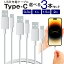 TypeC-USB ֥ 3ܥå ť֥ usb-c 30cm 0.3m 1m 150cm 1.5m 2m c ֥ ֥ typec֥ android ť ® ޥ type c typec Ŵ  c ֥åȡפ򸫤