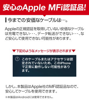 【楽天1位】充電 ケーブル lightning 認証 急速 ライトニングケーブル apple認証 15cm 20cm 50cm 1m 1.5m 2m lightningケーブル mfi認証 純正 iphone純正ケーブル 充電ケーブル アイフォン ipad アップル iPhone12 Pro Max mini