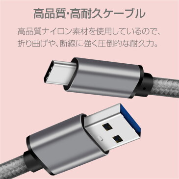 usb Type-Cケーブル Type-C 長さ 0.25m 0.5m 1m 1.5m 急速充電 データ転送 USBケーブル Xperia XZs/Xperia XZ/Xperia X compact 充電 充電器 スタイリッシュ