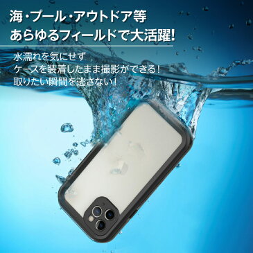 防水ケース スマホケース スマホ防水ケース 防水パック クリアケース ハードケース iphone スマホ iphone13 iphone13 mini iphone13 pro iphone13 pro max iPhone12 iPhone12Pro iPhone12mini iPhone12Promax iPhone11 iPhone11 Pro iPhone11 Pro Max