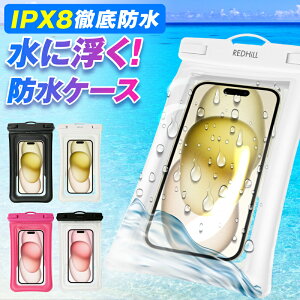 【2枚セット】防水ケース スマホ IPX8 スマホ防水ケース 防水スマホケース 防水カバー 水に浮く 加圧式 iPhone iPhone14 iPhone14Plus iPhone14Pro iPhone14ProMax iphone13 mini iPhoneSE3 SE3 第3世代 iPhone12 Pro Max mini iPhone 12 iPhone11 Pro Max