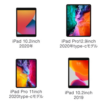 【楽天1位】iPad ケース ipadケース 2020 10.2 第8世代 ipadmini2ケース mini4 ipadpro12.9ケース 2018 アイパッドケース Air3 mini5 ipadPro10.5 Pro12.9 Pro11 ipad2020 iPad2018 typec オートスリープ機能付き スタンド機能付き