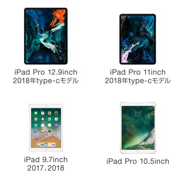 【楽天スーパーSALE限定50円OFFクーポン】【楽天1位】iPad ケース ipadケース ipadmini2ケース mini4 ipadpro12.9ケース 2018 アイパッドケース Air3 mini5 ipadPro10.5 Pro12.9 Pro11 ipad2020 iPad2018 typec オートスリープ機能付き スタンド機能付き