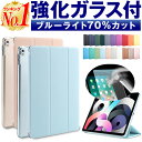 iPad ケース ipad 第10世代 ケース ipad 10.2 インチ 第9世代 ケース iPad Air5 ケース 10.9 PUレザー保護カバー ipad 10.9インチ ipad10 第8世代 ipad9 ipad pro11 10.5 9.7 iPad6 ハンドストラップ カード収納ポケット ipad第9世代ケース iPad第9世代