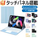 送料無料 F360A iPad Pro 10.5インチ 2017年版/Air3 2019年版専用 Bluetooth ワイヤレス キーボード ハード ケース メッキ ノートブック風 7カラーバックライト付 360度回転 タッチペン ペンホルダー付(ブラック シルバー ゴールド ローズゴールド) 4カラー選択