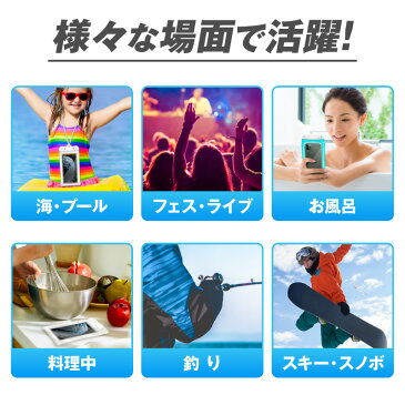 防水ケース スマホ IPX8 スマホ防水ケース 防水スマホケース 防水カバー 水に浮く 加圧式 iPhone iPhone11 Pro Max iPhoneXS iPhoneXSMax iPhoneXR iPhoneX iPhoneSE2 SE2 iPhone8 iPhone8plus iPhone7 iPhone7plus