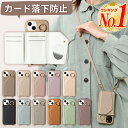 【楽天1位】携帯ケース ショルダー スマホ スマホケース タイプ ケータイ iphone ケース スマホショルダー iPhone15 iPhone15Plus iPhone15Pro iPhone15Promax iPhone14 iPhone14Plus iPhone14Pro iPhone14ProMax iPhone13 ミラー付き