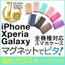 22%OFF★超ゲリラセール！全機種対応　iphone8　ケース　手帳　iPhone8ケース　iPhone7ケース　手帳型　iphone7　plus　iphon...