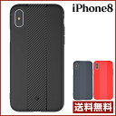 在庫限り！ iphone x ケース 耐衝撃 iPhoneXS iphonex カバー tpu ハードケース アイフォン8ケース ブランド iPhoneSE2 SE2 iPhone8 ケース iPhoneSE2 SE2 iPhone8ケース iPhone7 ケース アイフォン7プラス カーボ